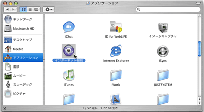 ［Macintosh HD］画面